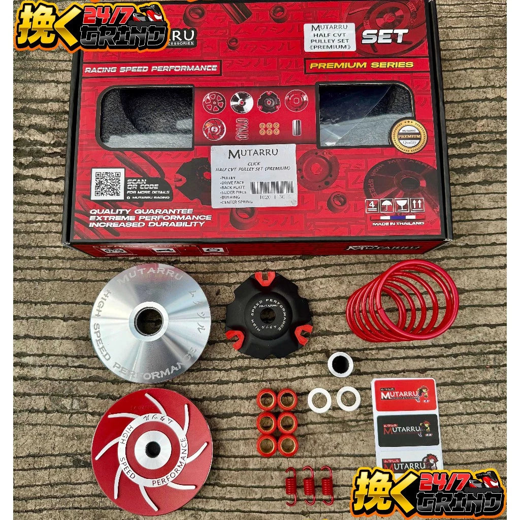 MUTARRU HALF CVT Racing Pulley Set For M3/CLICK/PCX150/PCX160/NMAX/AEROX/BEAT/SPORTY HEAVY DUTY