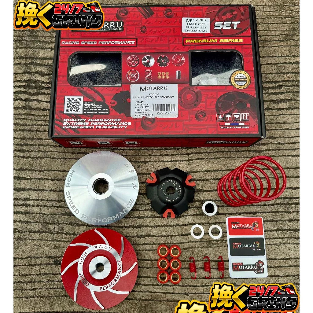 MUTARRU HALF CVT Racing Pulley Set For M3/CLICK/PCX150/PCX160/NMAX/AEROX/BEAT/SPORTY HEAVY DUTY